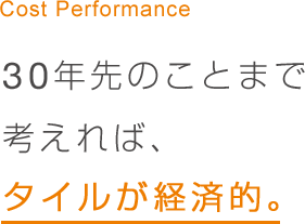 30�N��̂��Ƃ܂ōl����΁A�^�C�����o�ϓI�B