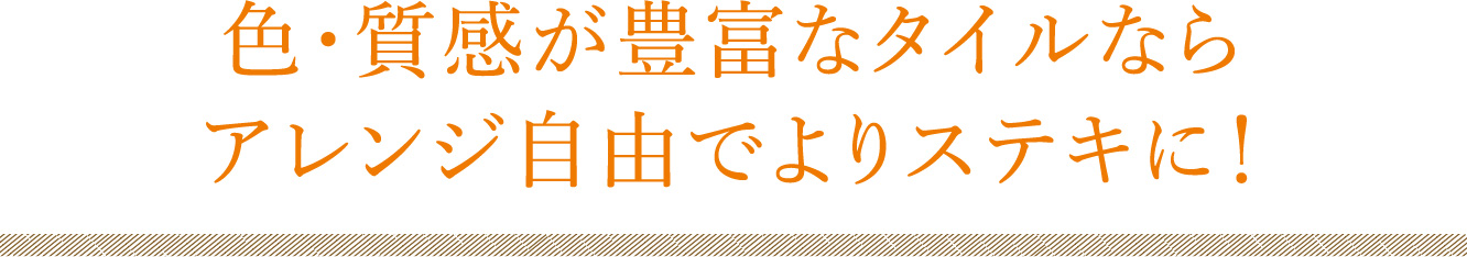 �F�E�������L�x�ȃ^�C���Ȃ�A�����W���R�ł��X�e�L�ɁI