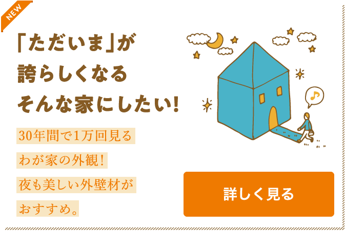 �u�������܁v���ւ炵���Ȃ�@����ȉƂɂ������I