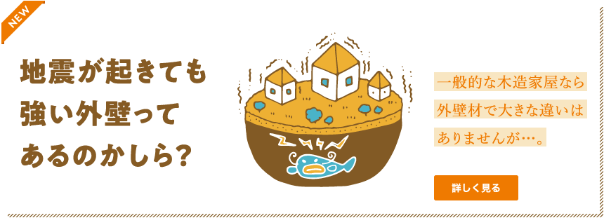 �n�k���N���Ă������O�ǂ��Ă���̂�����H