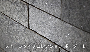 �X�g�[���^�C�v�R���N�V���� �{�[�_�[ L